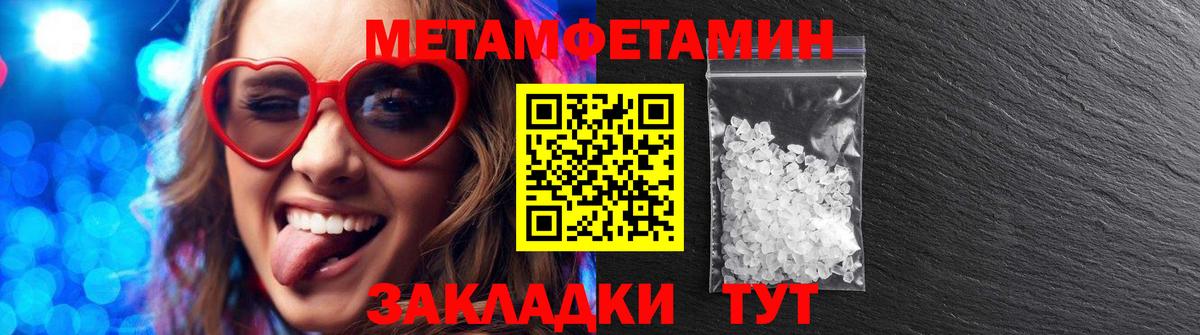 Красноуфимск  Амфетамин Розовый  маркетплейс телеграм  Вход с VPN 