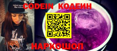 метамфетамин Кандалакша