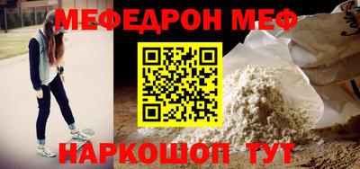 метамфетамин Кандалакша