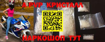 метамфетамин Кандалакша
