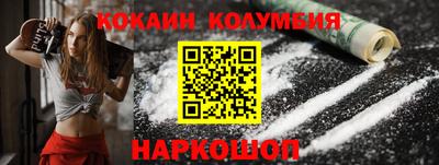 метамфетамин Кандалакша