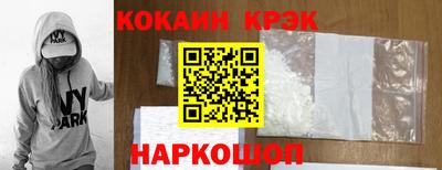 бутик Ипатово