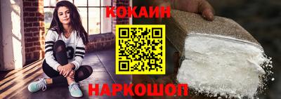 метамфетамин Кандалакша