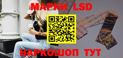 метамфетамин Кандалакша