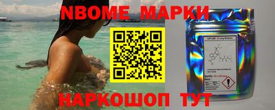 метамфетамин Кандалакша