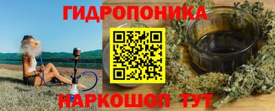 метамфетамин Кандалакша