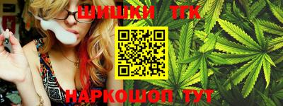 бутик Ипатово