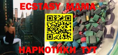 меф VHQ Ирбит