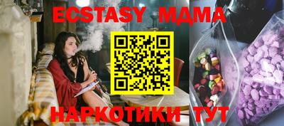 MDMA Камышлов