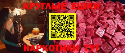 метамфетамин Кандалакша