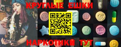 MDMA Камышлов