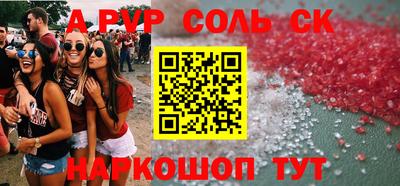 MDMA Камышлов