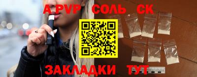 MDMA Камышлов