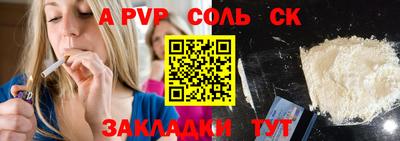 apvp Канаш