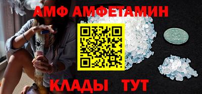 метамфетамин Кандалакша
