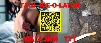 метамфетамин Кандалакша