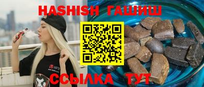 метамфетамин Кандалакша