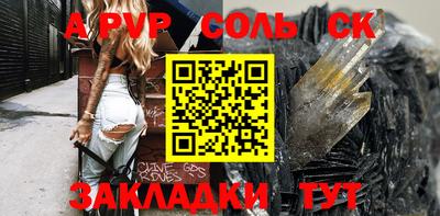 ALPHA PVP Изобильный