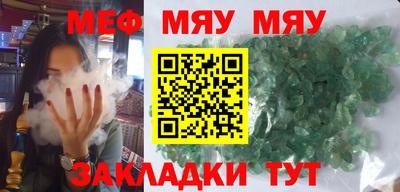 MDMA Камышлов