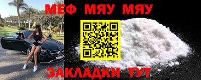 MDMA Камышлов