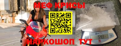 метамфетамин Кандалакша