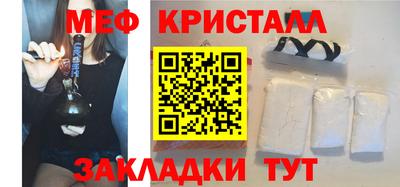 MDMA Камышлов
