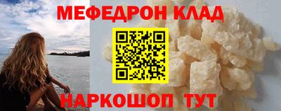 меф VHQ Ирбит