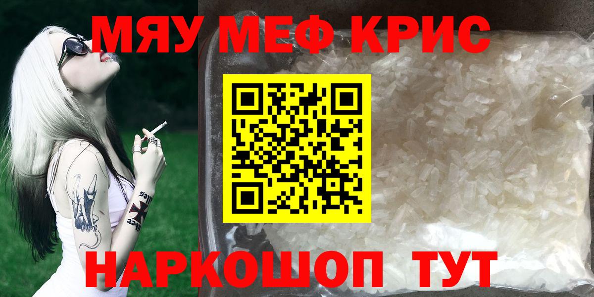 Меф Красноуфимск