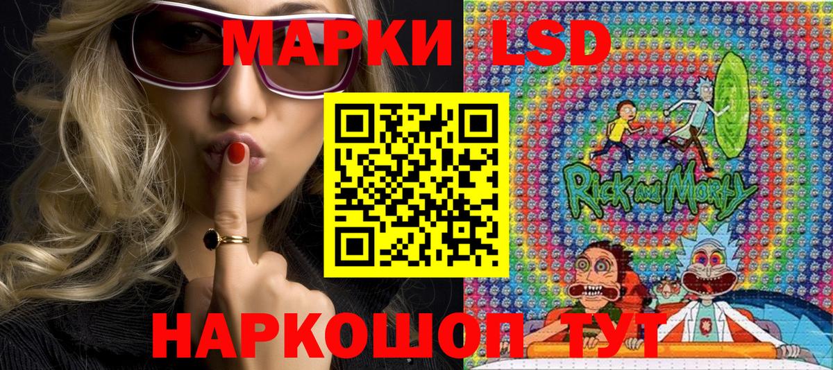 Наркотические марки 1500мкг Красноуфимск